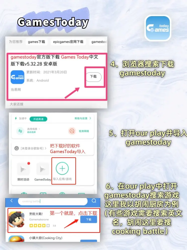 开元体育官网登录截图2