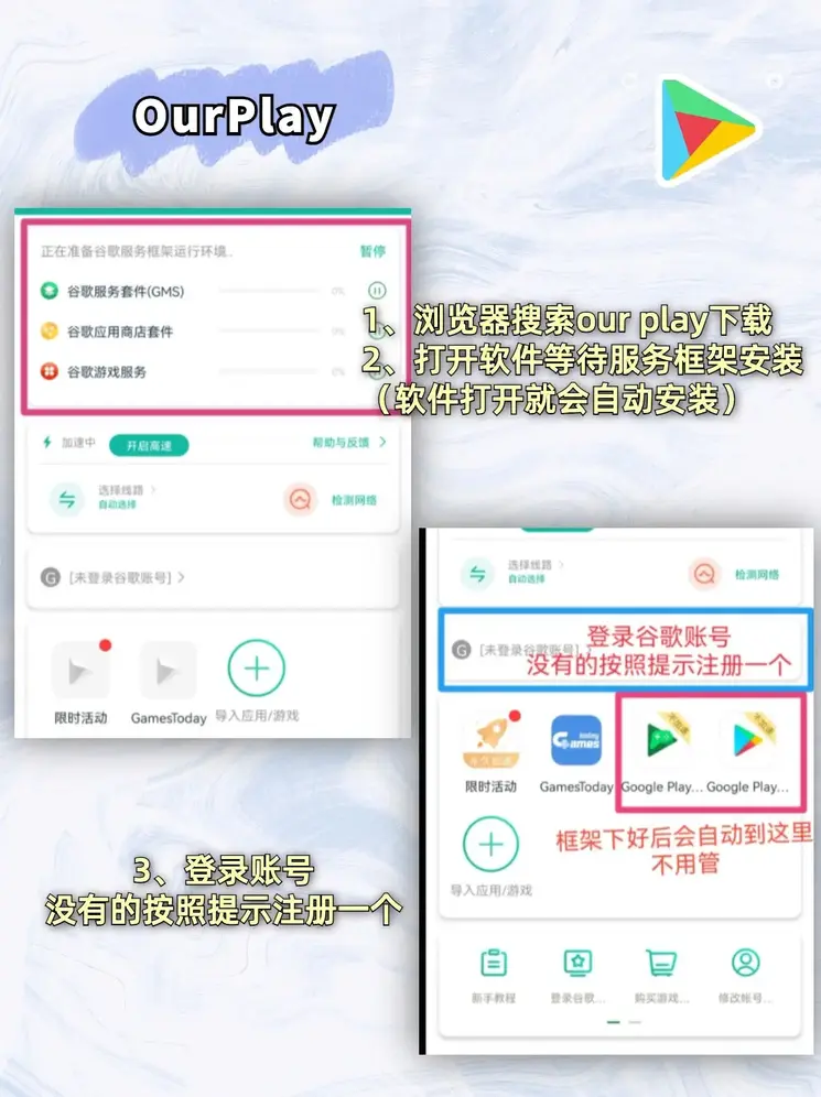 开元体育官网登录截图1